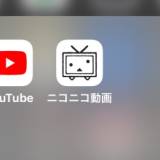 【サイバー攻撃】ニコニコ動画大規模障害発生・・「YouTubeじゃダメなの？」ニコ動には唯一無二の魅力がある