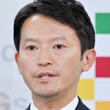 【兵庫県】斎藤知事　公約達成率 "98.8％" のデマ拡散も実態は「27.7％」の衝撃…兵庫県庁の担当者も「あまり着手・達成率は言わない方が」