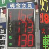 【専門家】9-10月には過去最高水準“180円台”か...止まらないガソリン価格高騰 専門家「なるべく早めに満タンで安く」