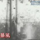 【鉄の暴風】戦後78年（1）「沖縄戦から何を学ぶのか」[2023/6/19]  [プルート★]