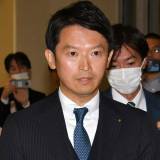 【兵庫県】斎藤元彦知事を待つ12.25百条委…「パー券押し売り」疑惑と「情報漏洩」問題でいよいよ窮地に