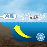 【人気】移住者急増！ 118年間気温35度超えない千葉・勝浦市　冷たい海流で「エアコンいらず」  賃貸の供給追いつかず