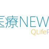 【国立国際医療研究センター研究】大阪府八尾市住民調査、コロナ感染前に1回以上ワクチンを接種していた人は、未接種者に比べてコロナ後遺症が半分だった