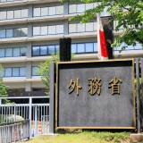 【東京・墨田区】外務省職員が銭湯の女湯を盗撮しようとして現行犯逮捕…裏口から侵入しスマホ差し込むも店員発見「やってません」否認