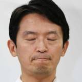 【兵庫】疑惑の斎藤元彦知事に「辞めろ！」　苦情殺到に県職員は疲労困憊、「形を変えたパワハラだ」