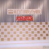 【速報】NHK紅白歌合戦、出場歌手発表