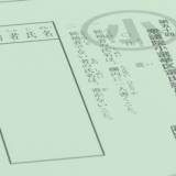 【山口県】衆院選の期日前投票は3.86％　前回の同じ期間と比べ3.35ポイントの大幅なマイナス