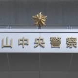 【事件】「触られたって」「警察いこか」18歳の女と突然現れた男2人を逮捕　“美人局”で30代男性から現金80万円脅し取った疑い