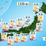 【異例な残暑】　9月中旬なのに九州は38℃予想も　東京は過去最も遅い猛暑日に　沖縄は台風13号の影響で次第に荒天へ