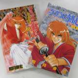 【マンガ】「るろうに剣心」作者が体調不良、当面休載　ジャンプSQ.で17年から「北海道編」連載