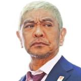 【芸人】松本人志がX再開へ「ポスト、リポスト普通にしょうと思ってます」ファンからは「待ってました」