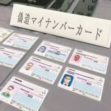 【偽造マイナカード】千葉県内の「工場」摘発　容疑の中国籍2人を逮捕「マイナカードは簡単に偽造できる」　河野太郎「目視で確認を」