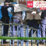 【“人違い”の可能性】アニソン野外フェス殺人未遂事件　刺された男性は容疑者と面識なし　長野・佐久市