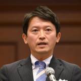 【パワハラ疑惑】兵庫県知事が続投表明　「県政立て直しが役目」