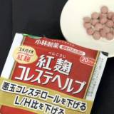 【健康被害】小林製薬、「紅麹」サプリの死亡事例１１人分で新たに報告漏れ　社内の情報管理体制に不備