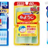 【経済】小林製薬の「糸ようじ」販売を休止　日本歯科医師会が推薦を取り消し「推薦に値する企業ではない」