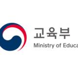 【韓国】「推定で国民の13.6％」　韓国政府が「境界知能者」実態調査を初実施