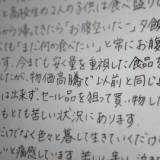 【中流家庭は、もはや準貧困層？】世帯年収600万円でも物価高騰と教育費の高さでひっ迫する子育て家庭が増加・・・給付型奨学金や児童扶養手当などの支援を受けることができず