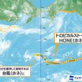 トロピカルストーム「HONE(ホネ)」が越境台風になる可能性