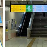 エスカレーターを歩くと「ずんだもん」に注意されるのだ　JR大宮駅でAIを使った実証実験 ★2