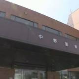 【長野県】住宅に侵入し入浴中の10代から20代の男女３人を盗撮した疑い　中野市の会社員の男（32）を逮捕