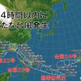 【気象】3つの台風が発生中　さらに台風が発生の見込み　台風カルテットへ