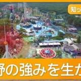 【バイト】遊園地で時給2500円の高額アルバイトを募集 売上3倍の驚きの効果