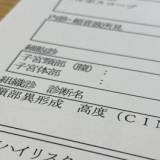 【子宮けいがん一歩手前の高度異形成と診断を受けた有為さん（仮名）】「病変が見つかったのは2018年、私が29歳のときでした、手術は33歳、子宮けいがんはワクチンで予防ができる、HPVワクチン接種検討を」