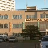 【北海道】“中学生の15歳少年” 自宅で40歳母親の首を絞め殺害した疑いで逮捕