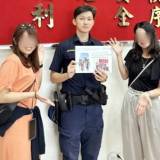 【台湾】財布をなくした日本人女性2人に警察官が自腹でお金貸す、翌日に「超感動」のお返し