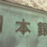 【新NISA】個人保有の金融資産 過去最高更新2212兆円・・・現金・預金1127兆円、株式301兆円、投資信託128兆円