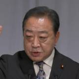 【政治】立憲民主党　新代表に野田佳彦元首相を選出