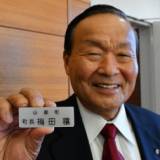 熊本の「ジョー・バイデン」　脳梗塞の梅田穣町長が辞職へ