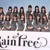 【秋元康】プロデュース新アイドルグループ「Rain Tree」来年1月デビュー決定　シングルごとに“セレクション”でメインメンバー選考