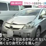 【事件】飲酒運転による死傷事故を免れるため身代わりを立てた疑いで女を逮捕　愛知県春日井市