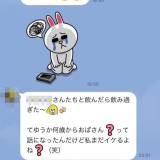 【セクハラ】「46歳って、抱ける？」女上司からのLINEで激ヤセ。新入社員が見た「お局ハラスメントの悲惨」