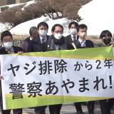 【安倍元総理】道警ヤジ訴訟 「安倍やめろ」　最高裁が上告を”不受理” 　北海道側に原告女性への55万円賠償を命じる 　原告男性の訴えは退ける