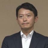 【斎藤知事パワハラ疑惑】2人の死亡者出る中…新たな火種も「公益通報と認識せず」告発直後に調査指示＆パレード補助金に副知事が「増額」指示も…混沌とする兵庫県政