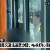 【事件】路線バス止めて「なめんなよ！」運転手に暴行か　帰省中の男逮捕　熊本市