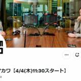 【玉川徹】　併用可のマイナ免許証、不可の保険証の違いを推測「実は免許更新の免許センターというのは…」