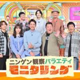 【TBS】テレビ局の強欲ぶりにドン引き!?『モニタリング』コスプレ衣装貸し出し依頼に物議