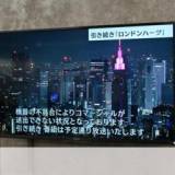 【放送】テレビ朝日のマスター機器故障、原因が「中性子線の影響」と判明