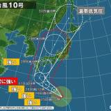 【天気】台風10号　当初の予想より西よりに　28日頃から九州～東海に上陸・列島縦断か