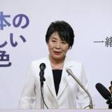 【自民党】上川陽子外相、総裁選立候補を正式表明　「国民と新たな日本築く」