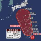 【速報】台風10号発生か　週明け（26日以降）に日本列島直撃コース