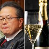 【自民・世耕弘成氏】裏金で高級シャンパン「ドンペリ」購入 “泡”と消えた血税は45万円也！