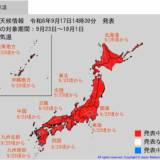 【気象】この時期としては10年に一度の「著しい高温」になる可能性…熱中症に警戒を