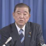 【自民党】石破総裁「来月27日に解散総選挙」表明　「全国選管の準備の観点から本日表明」