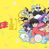 アニメ『らんま1/2』九能兄妹は杉田智和＆佐倉綾音が演じる。小乃東風役は森川智之、三千院帝役は宮野真守、白鳥あずさ役は悠木碧に決定