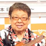 【芸能】91歳・高木ブーがアキレス腱断裂　ライブ出演を前日キャンセル「リハーサルに行く途中、家の前で…」